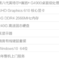 攀升主机PS300-S20014901加装2.5寸硬盘（推荐一个可能支持4个硬盘的小主机）