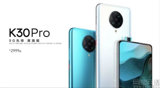 有机情|华为P40系列海外发布,Redmi K30 Pro亮相