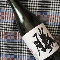 谁说只有日本清酒，这款中式清酒你得认真品下