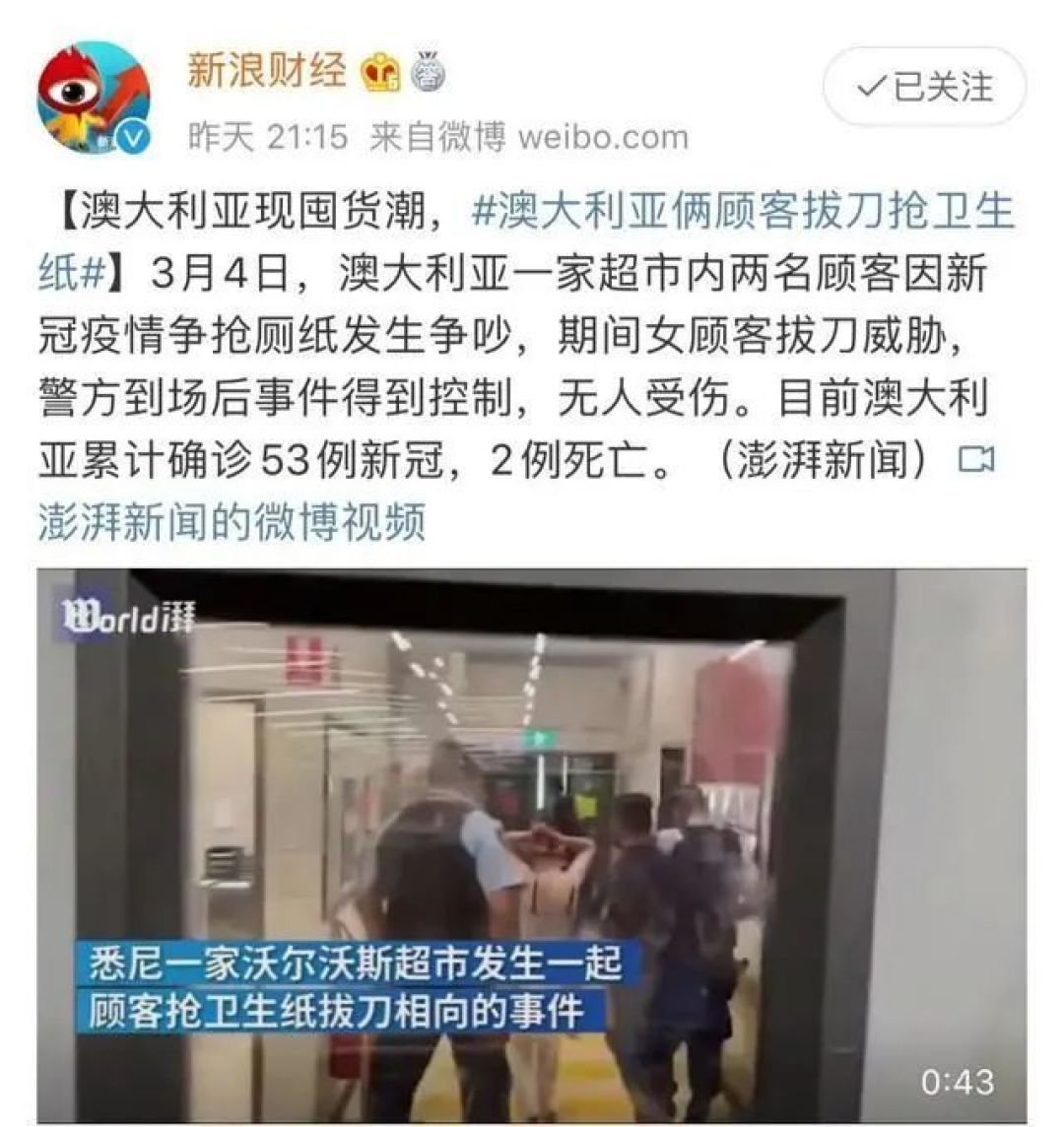 一卷纸巾换一双AJ 6红外线?你没看错!
