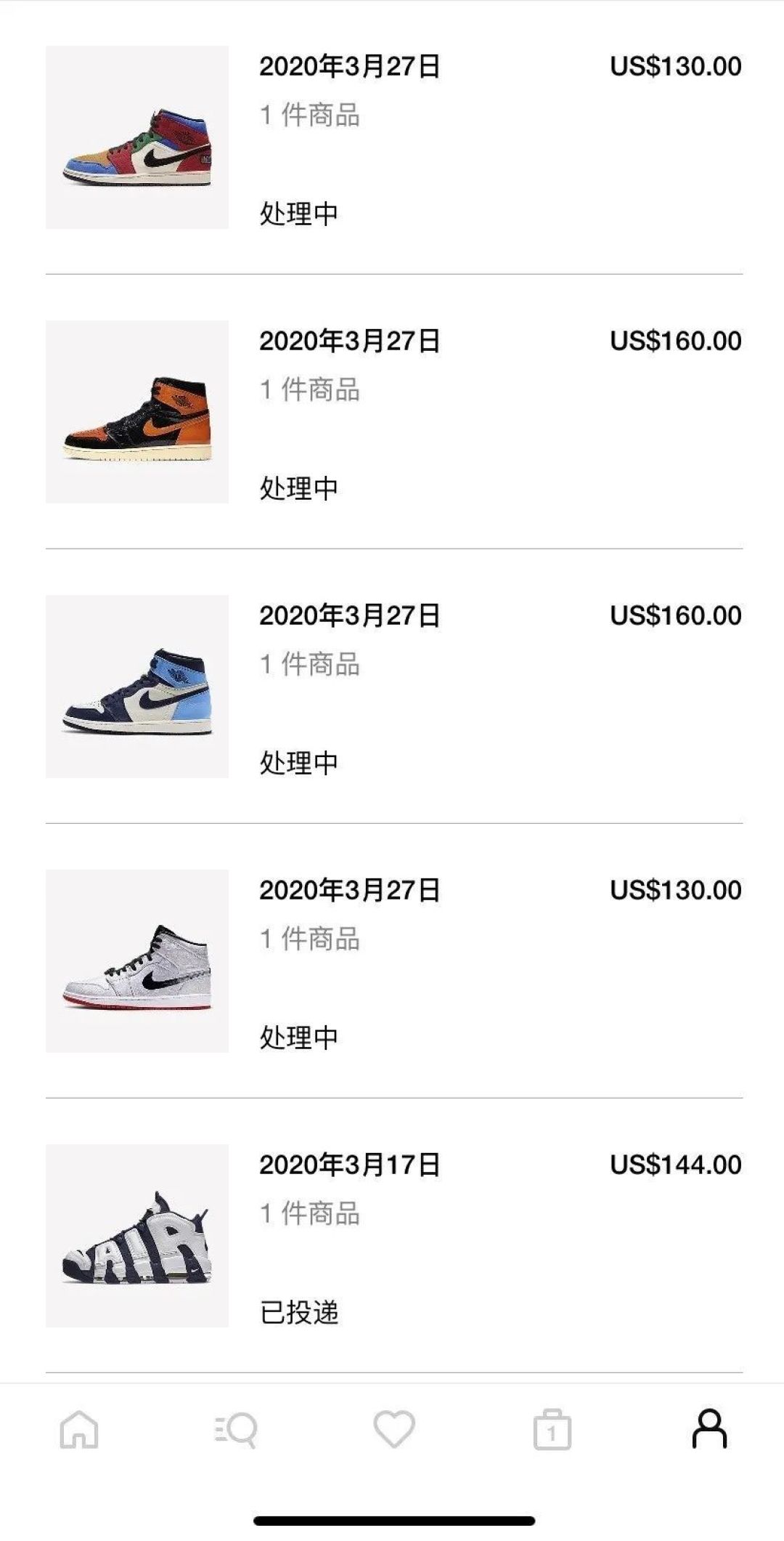 一卷纸巾换一双AJ 6红外线?你没看错!