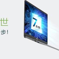 新玩具 篇四：宏碁 传奇14 锐龙 R5-4500U BIOS设置