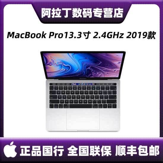 pdd购买MacBook Pro 13.3 2019款下车记
