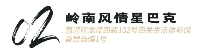 刚开业就吸引数万广州人打卡,星巴克和麦当劳凭什么火了?
