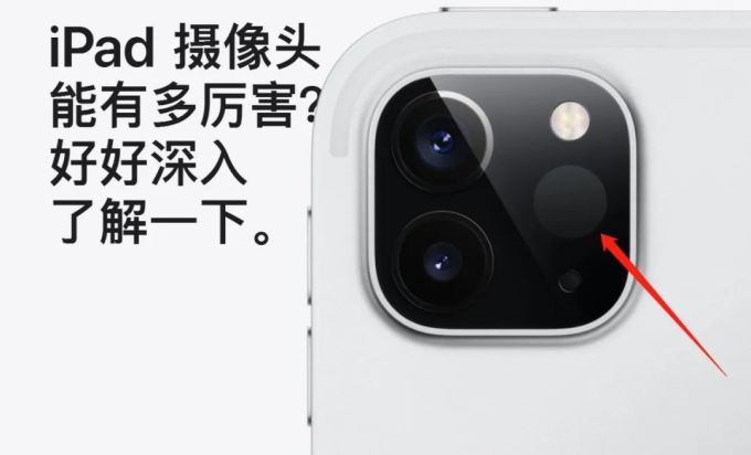 “吊打”华为P40 Pro+,苹果这项新技术真有那么强???