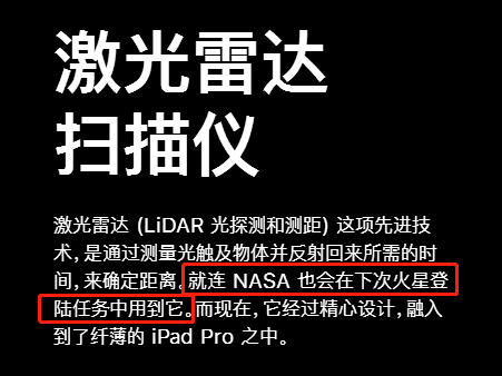 “吊打”华为P40 Pro+，苹果这项新技术真有那么强？？？