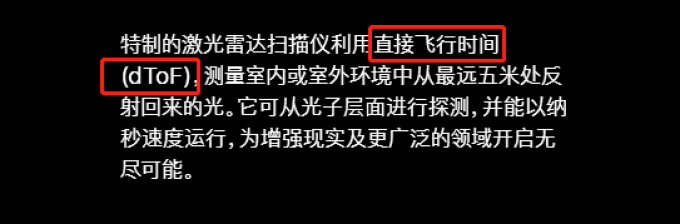 “吊打”华为P40 Pro+,苹果这项新技术真有那么强???
