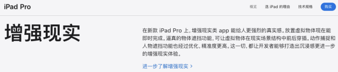 “吊打”华为P40 Pro+,苹果这项新技术真有那么强???
