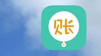 生活助手APP 篇一：一个方便生活的app圈子账本。