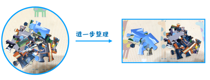 这5个拼图技巧,娃一定用得上