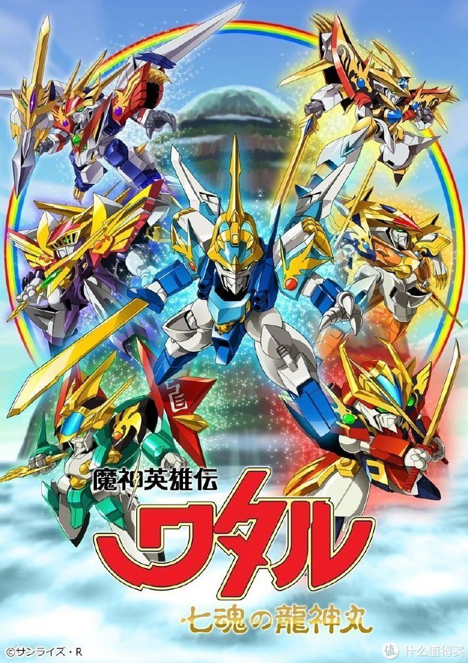 致爱二次元:腾讯视频动漫将独家引进《魔神英雄传》系列,最新动画4月10日准时开播