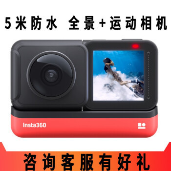 方向错了？INSTA360 ONE R 一英寸版使用体验