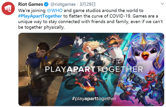 重返游戏：世卫组织联合各大游戏厂商发起PlayApartTogether活动