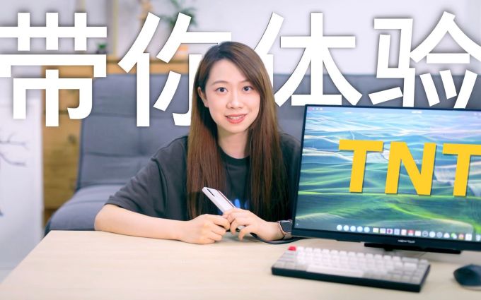 罗老师准备直播带货了,你还记的曾经的TNT吗?