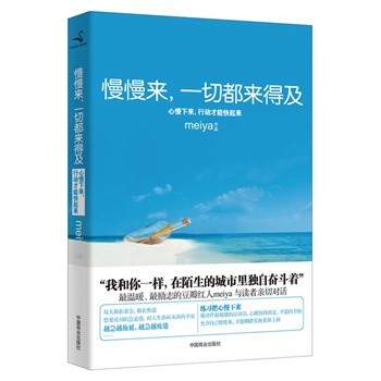 为人生提供领跑世界的力量——黑天鹅图书品牌介绍及成长向书单推荐