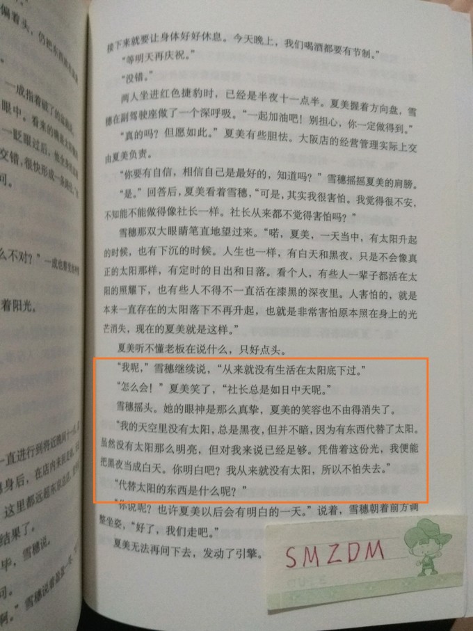 文学诗歌