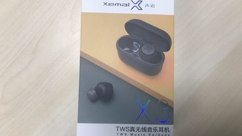 X3 tws真无线音乐耳机开箱