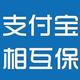 2020年最新评测！支付宝上的保险，到底有哪些是值得我们购买的？