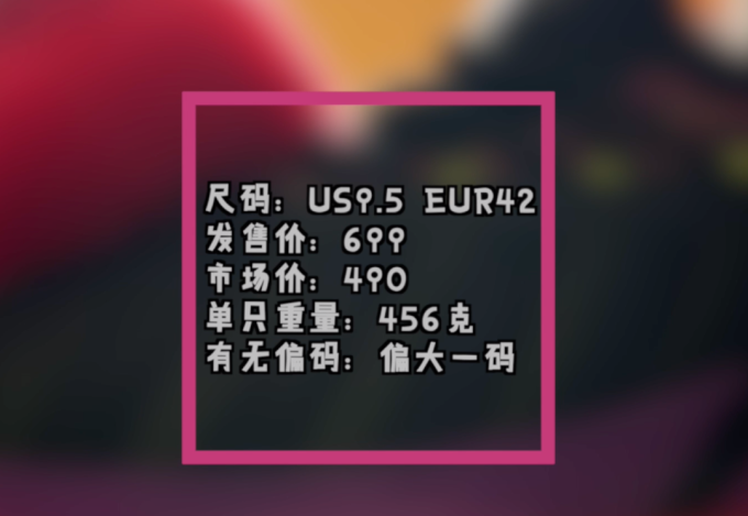 WEN鞋评-开箱 | 匹克-帕克7「改良版」 升级而来的帕克7能带来多大的惊喜?