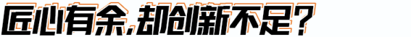 云端新品发布,ASICS这双碳板跑鞋刚发布就“飞”上了天!