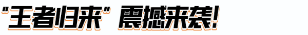 云端新品发布,ASICS这双碳板跑鞋刚发布就“飞”上了天!