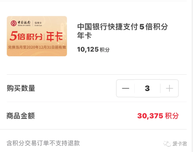 中行多个活动续期,有亮点