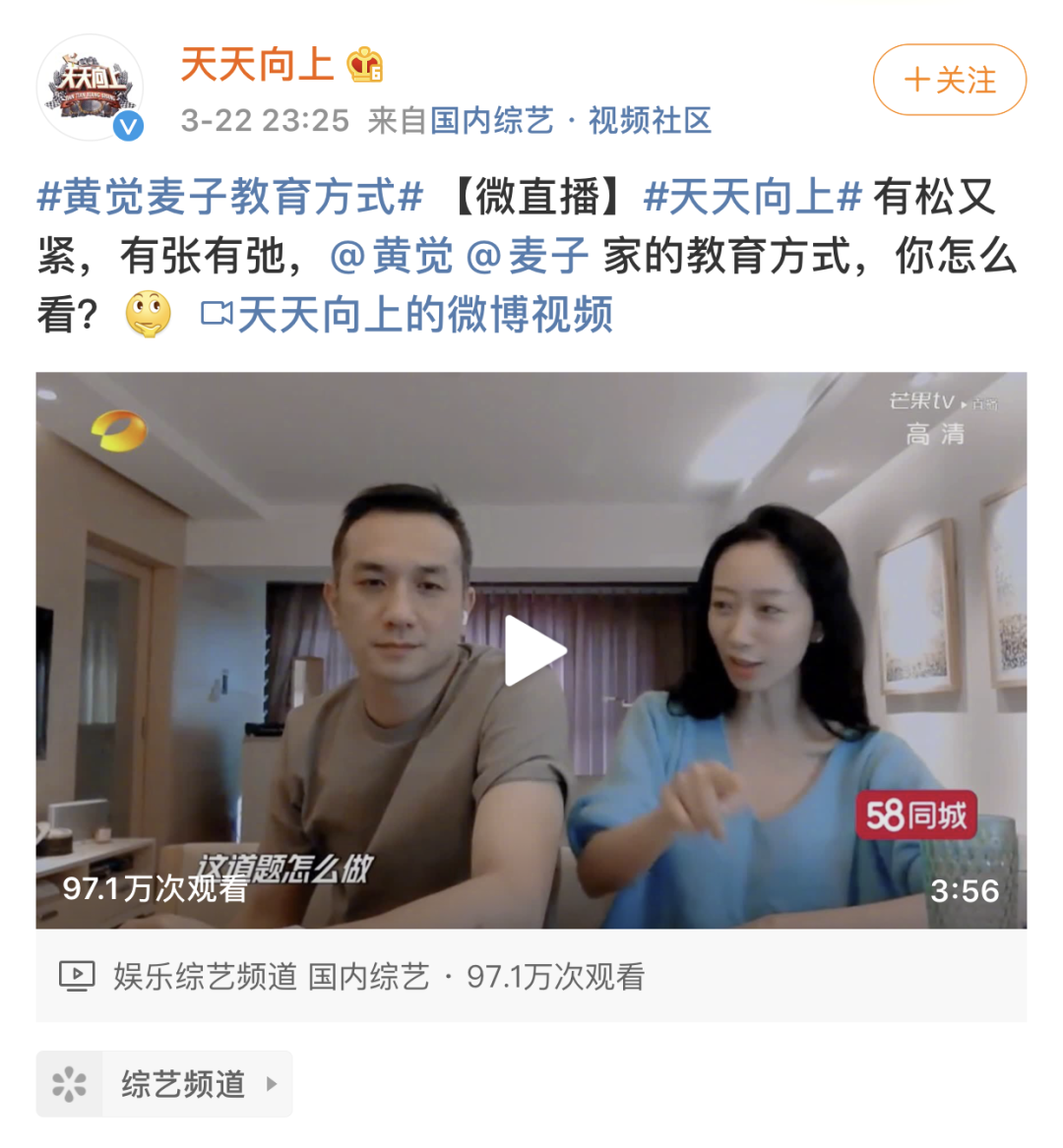 育儿你是放任型还是鸡血型？为什么教育压力越来越大？经济学数据告诉你为什么加大教育投资