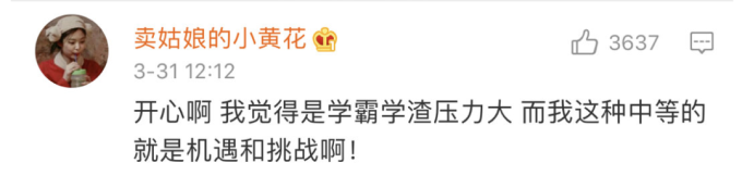 拌一拌就成,饱腹不胖还营养,元气早餐首选!