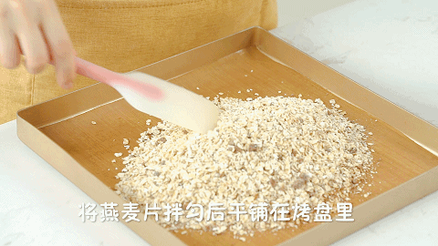 拌一拌就成,饱腹不胖还营养,元气早餐首选!