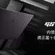 300Hz高刷屏+最新硬件：微星 绝影2 GS66游戏本 上架预售 