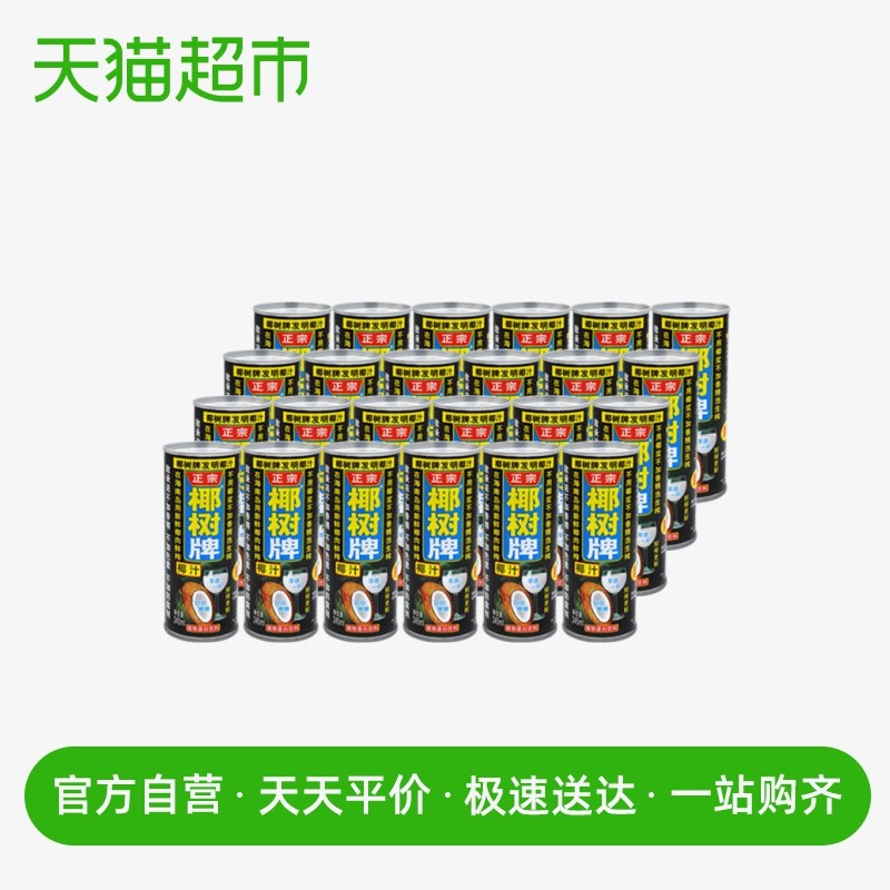 那些便宜量足却又好吃到吐血的零食，确定不来一包么？