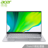 宏碁（Acer）传奇14英寸新一代7nm六核处理器真香机高性能轻薄本WIFI6全功能Type-C全面屏全金属宏基笔记本电脑(R5-4500U7纳米8G512GSSD)