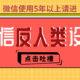 你天天都在用微信，这些“反人类”的设计你都能忍受？内附隐藏彩蛋功能