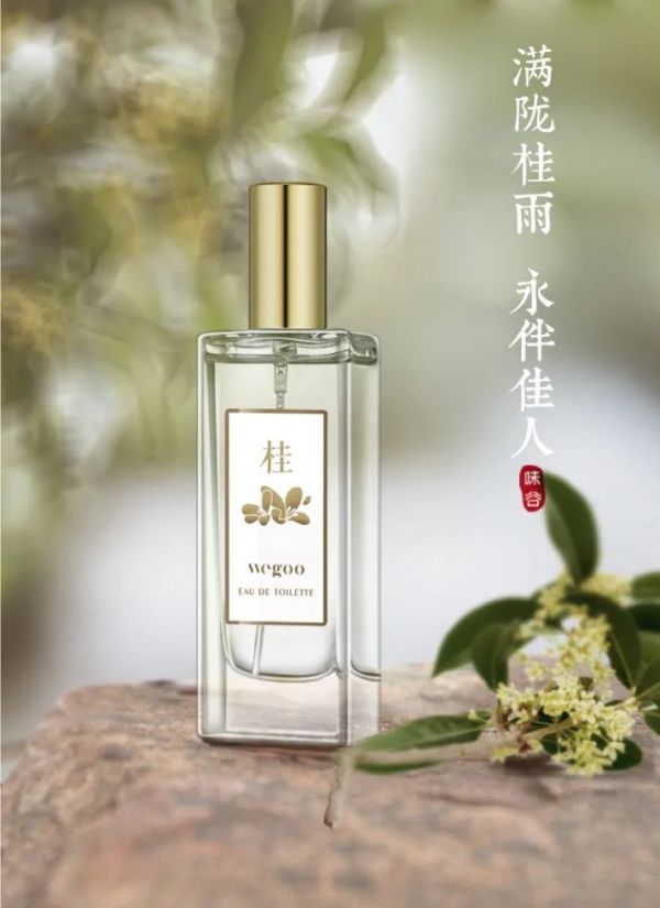 国风香水大合集,千年前的香味我都给你收来了!