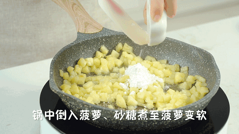 自从学会这个做法,再也不买麦当劳的菠萝派了!