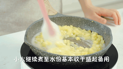 自从学会这个做法,再也不买麦当劳的菠萝派了!