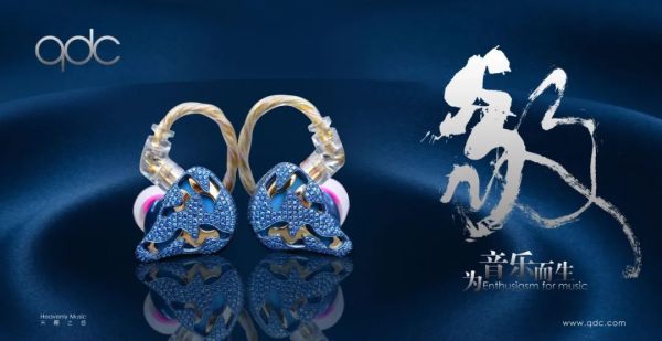 4月第一天,HiFi品牌们都发布了些啥玩意儿?