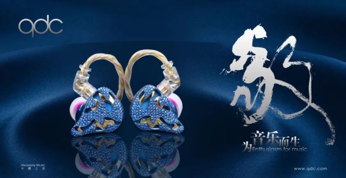 4月第一天,HiFi品牌们都发布了些啥玩意儿?