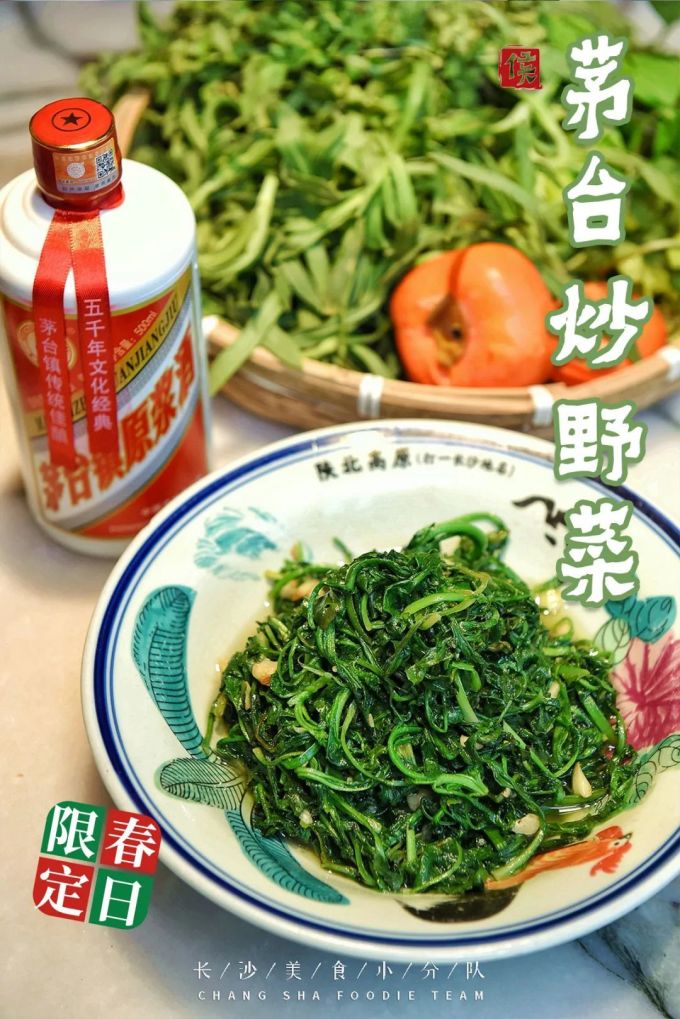 一年一季头把乡野菜,对不起这种“野”我戒不掉