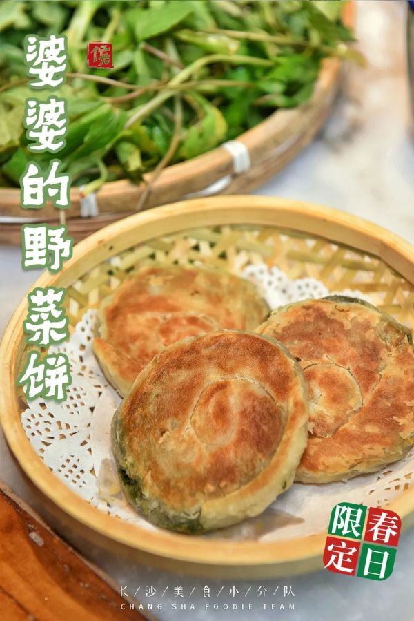 一年一季头把乡野菜,对不起这种“野”我戒不掉
