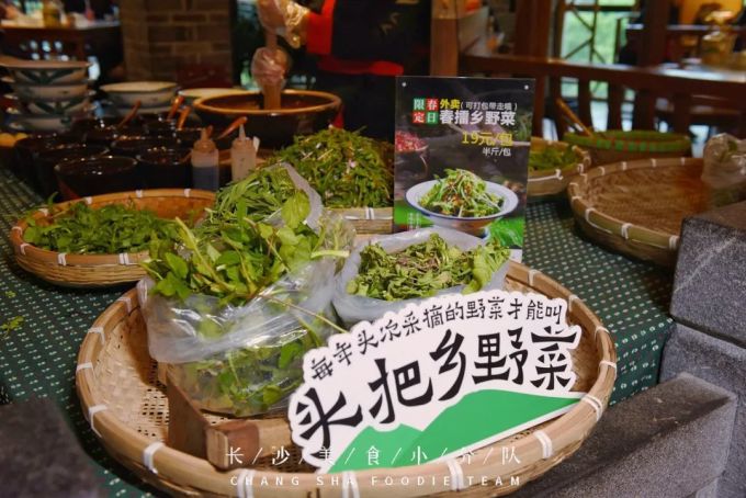 一年一季头把乡野菜,对不起这种“野”我戒不掉