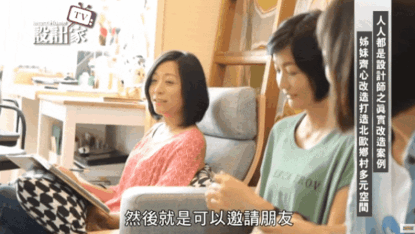宜家太神了!四姐妹合力改造26㎡老破小, 薄型电视柜+工作桌:分分钟越住越大