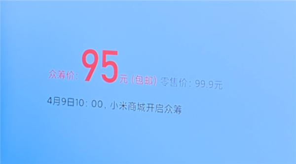 1.0 8英寸方形彩屏：Redmi 手环正式发布，14 天超长续航