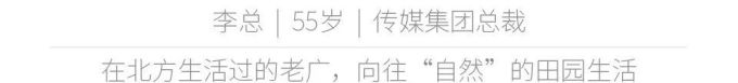 「住进院子里」,广州人的新生活方式