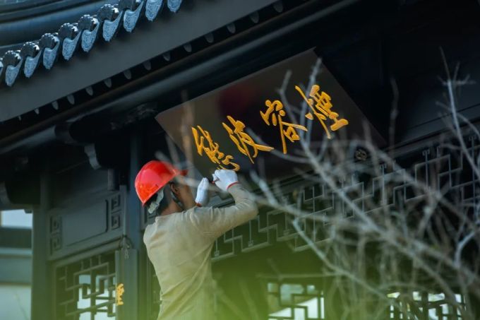 「住进院子里」,广州人的新生活方式