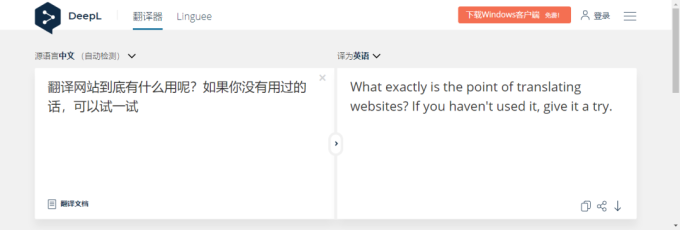 工具百宝箱 | 分享5个宝藏小网站,工作学习都能用到!