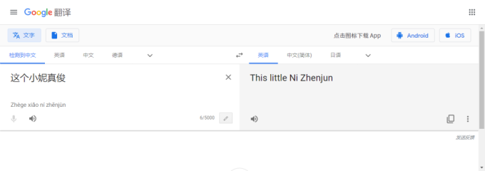 工具百宝箱 | 分享5个宝藏小网站,工作学习都能用到!