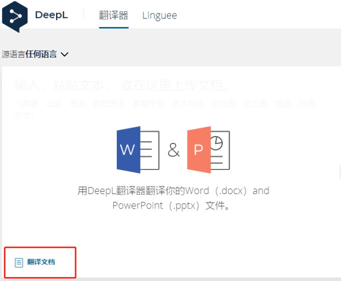 工具百宝箱 | 分享5个宝藏小网站,工作学习都能用到!
