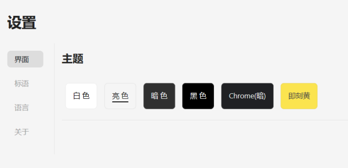 工具百宝箱 | 分享5个宝藏小网站,工作学习都能用到!