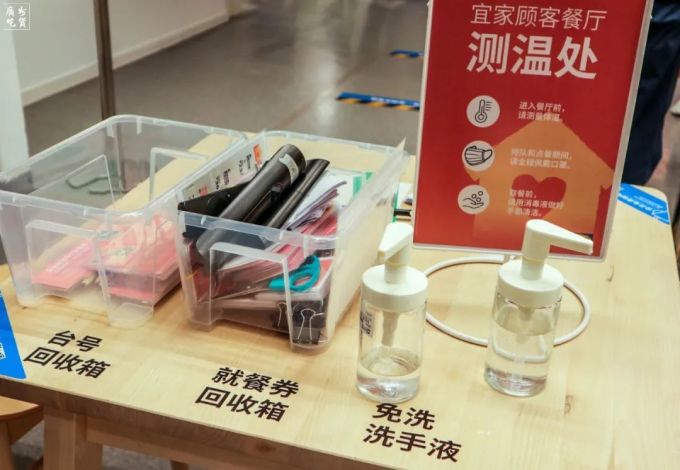 宜家餐厅重开了!这次竟然不用排队?!